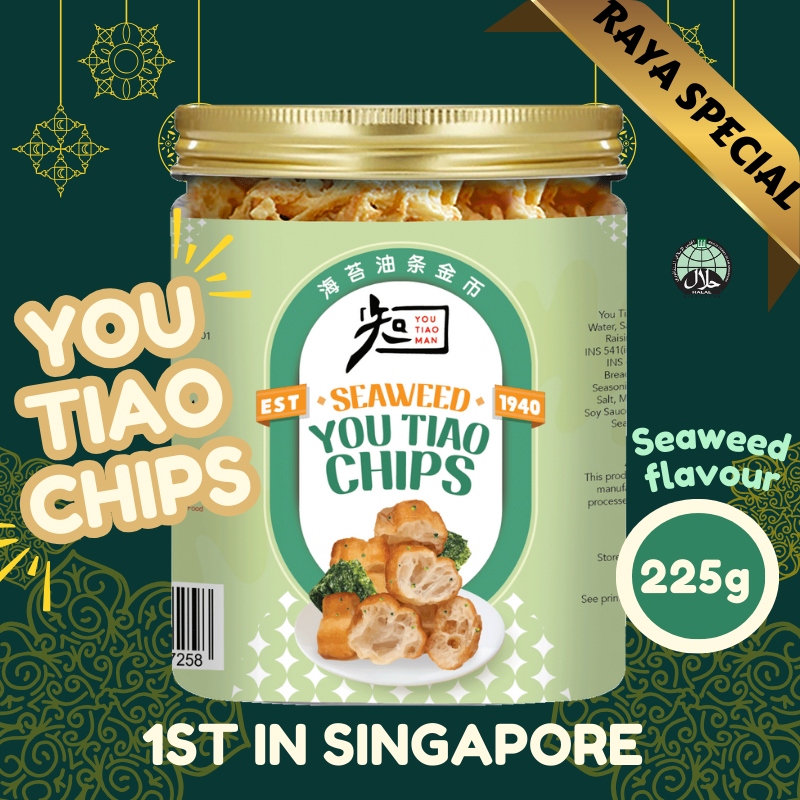 You Tiao Chips (Seaweed Flavour)