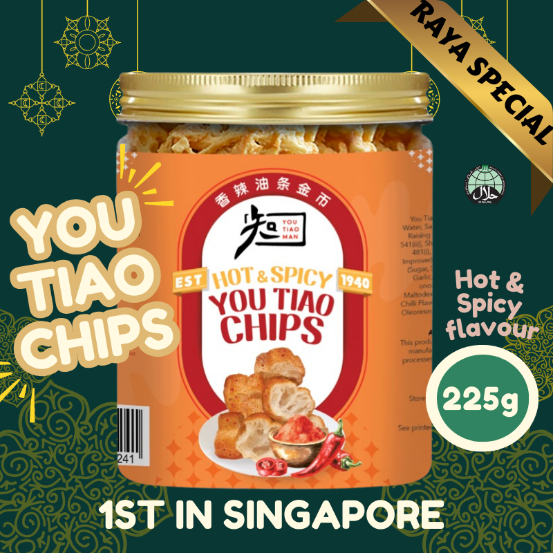 You Tiao Chips (Hot & Spicy Flavour)