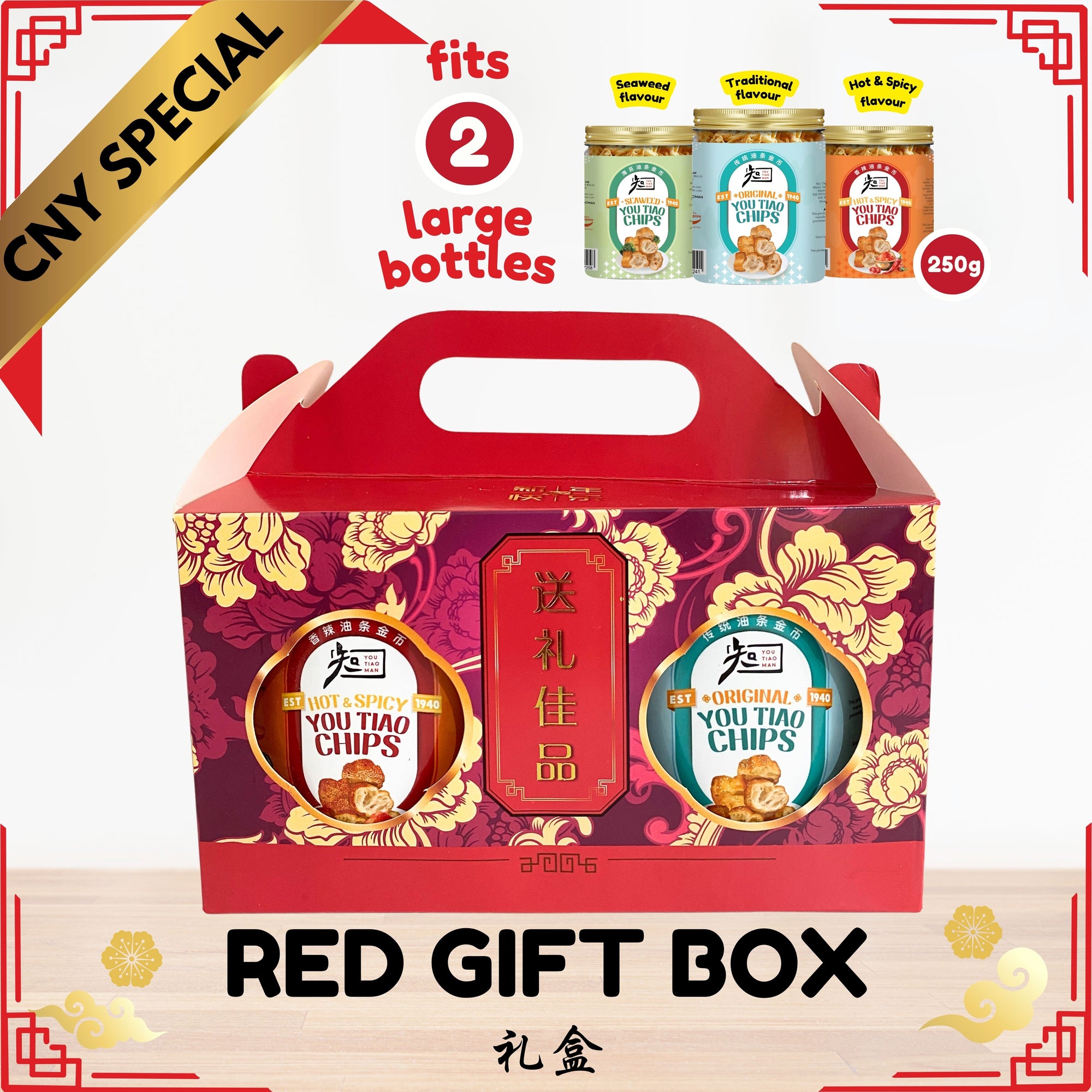 CNY Gift Box