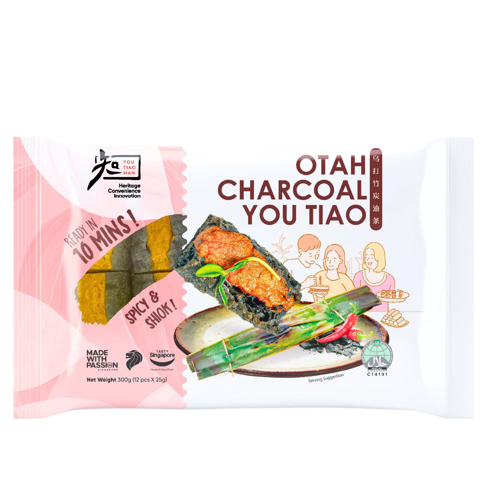 Otah Charcoal You Tiao (12pcs)