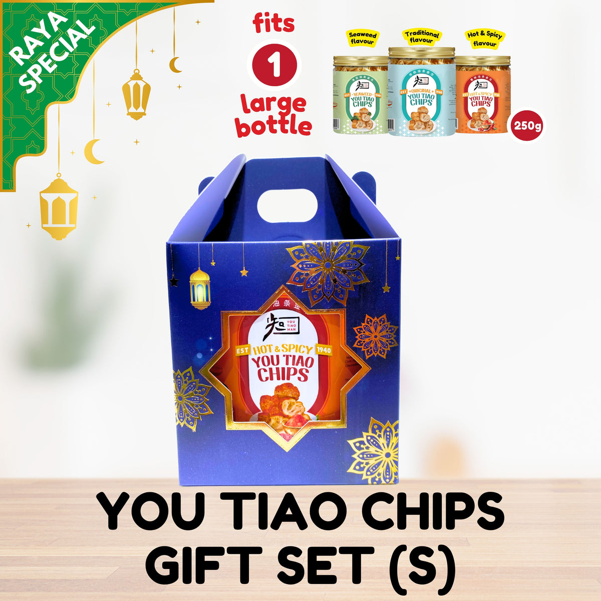 You Tiao Chips Gift Set (Small) *Raya Special*