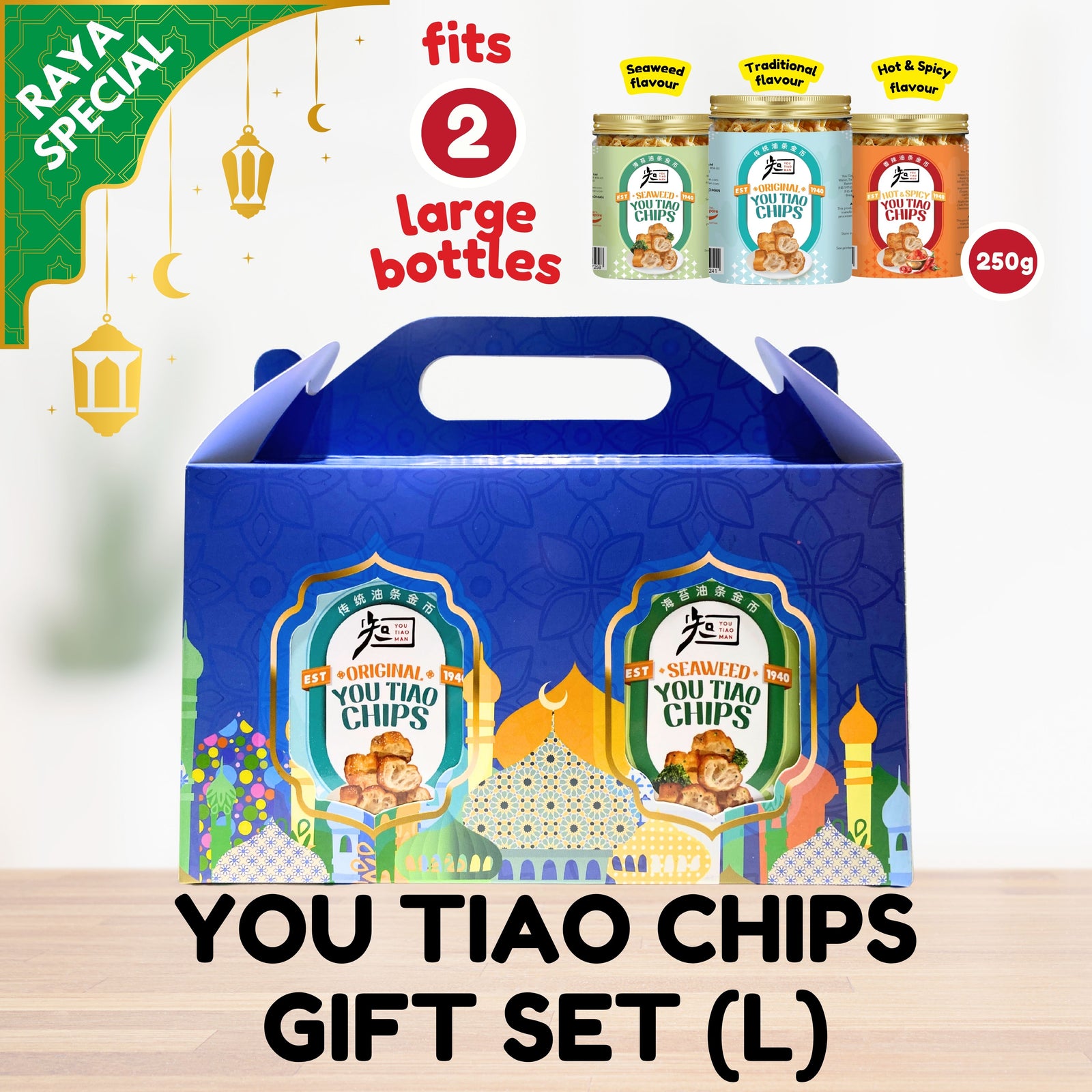 You Tiao Chips Gift Set (Large) *Raya Special*