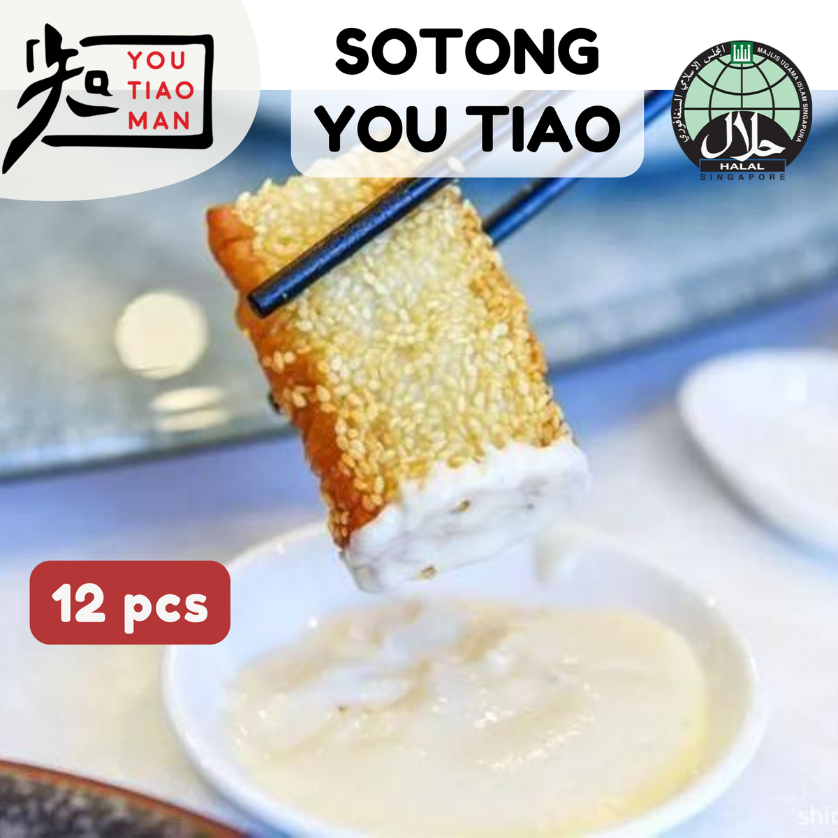 Sotong You Tiao (12pcs)