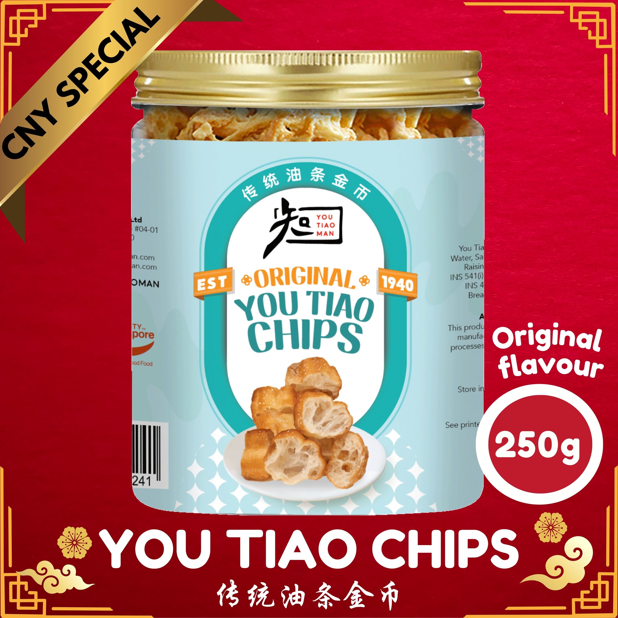 You Tiao Chips (Original Flavour)