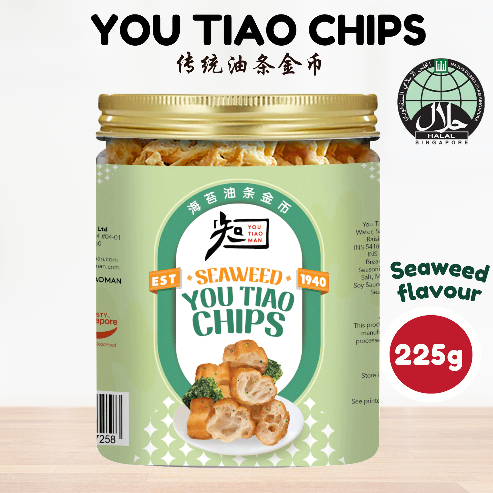 You Tiao Chips (Seaweed Flavour)