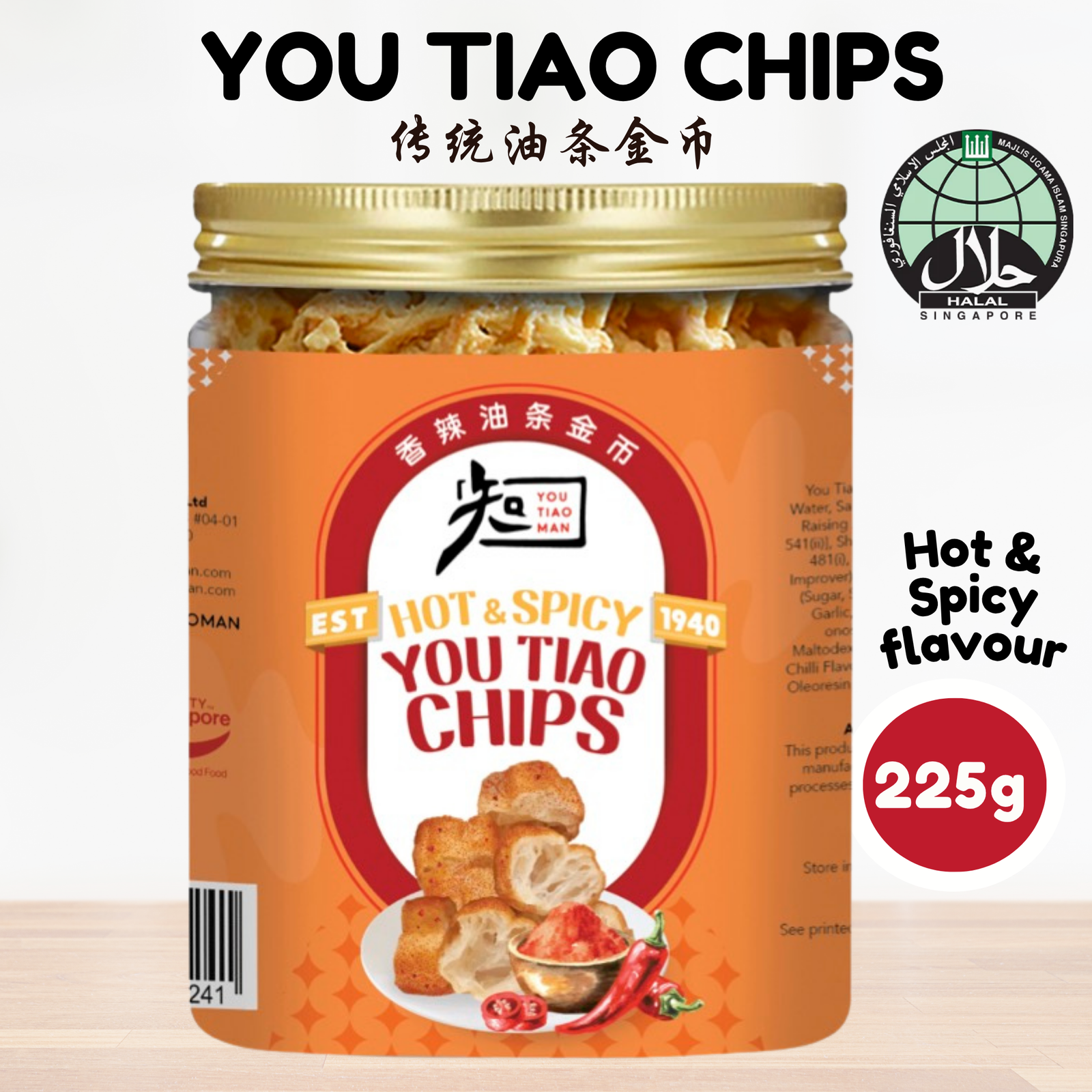 You Tiao Chips (Hot & Spicy Flavour)