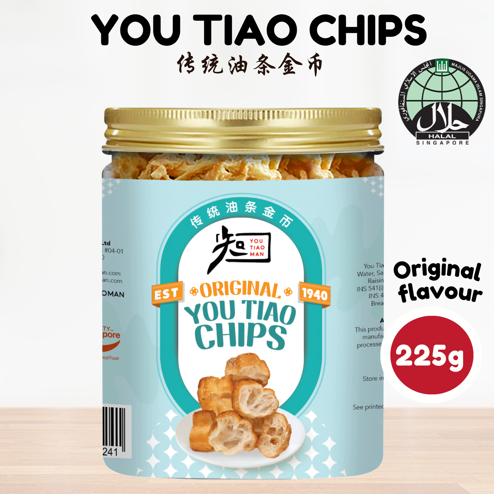 You Tiao Chips (Original Flavour)