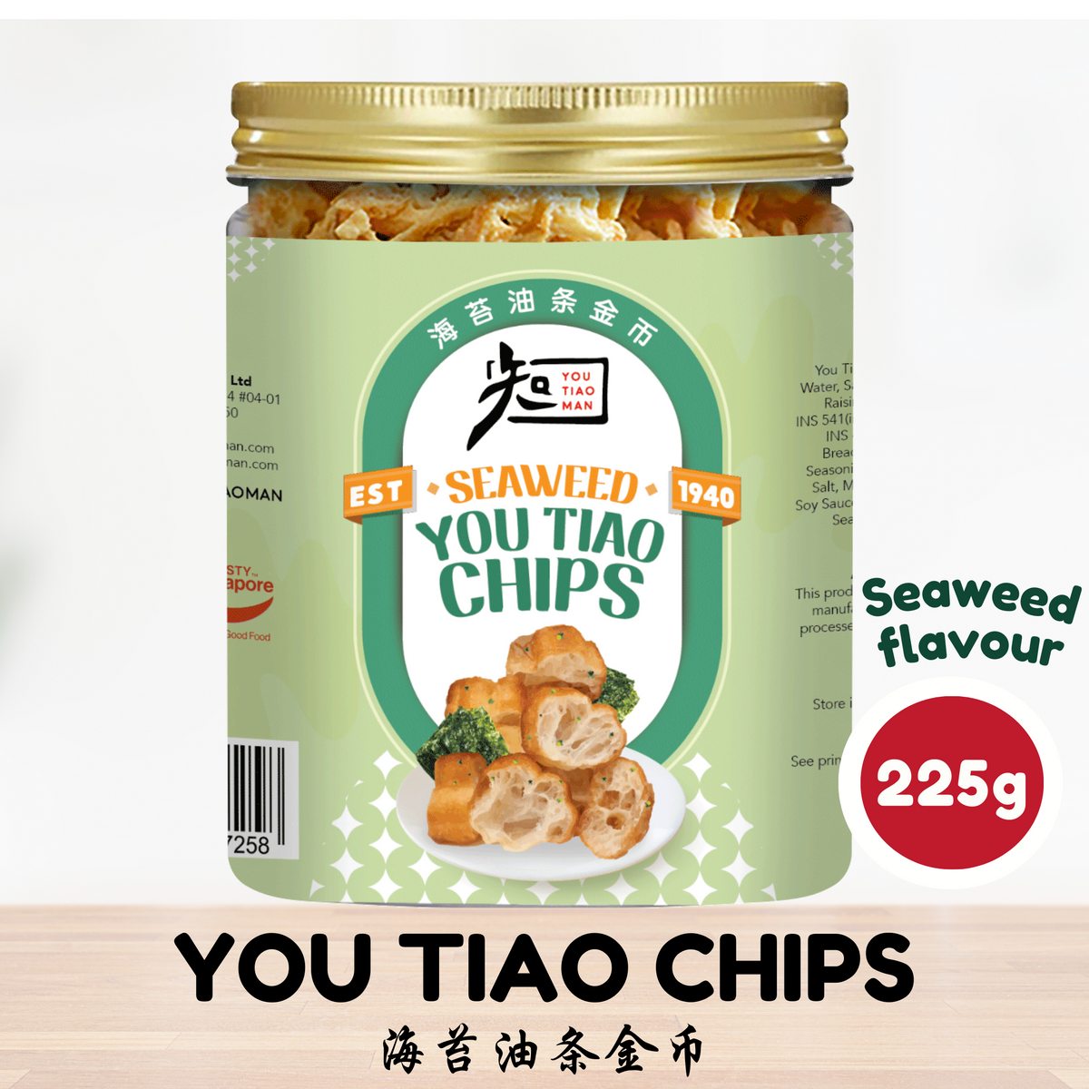 You Tiao Chips (Seaweed Flavour)