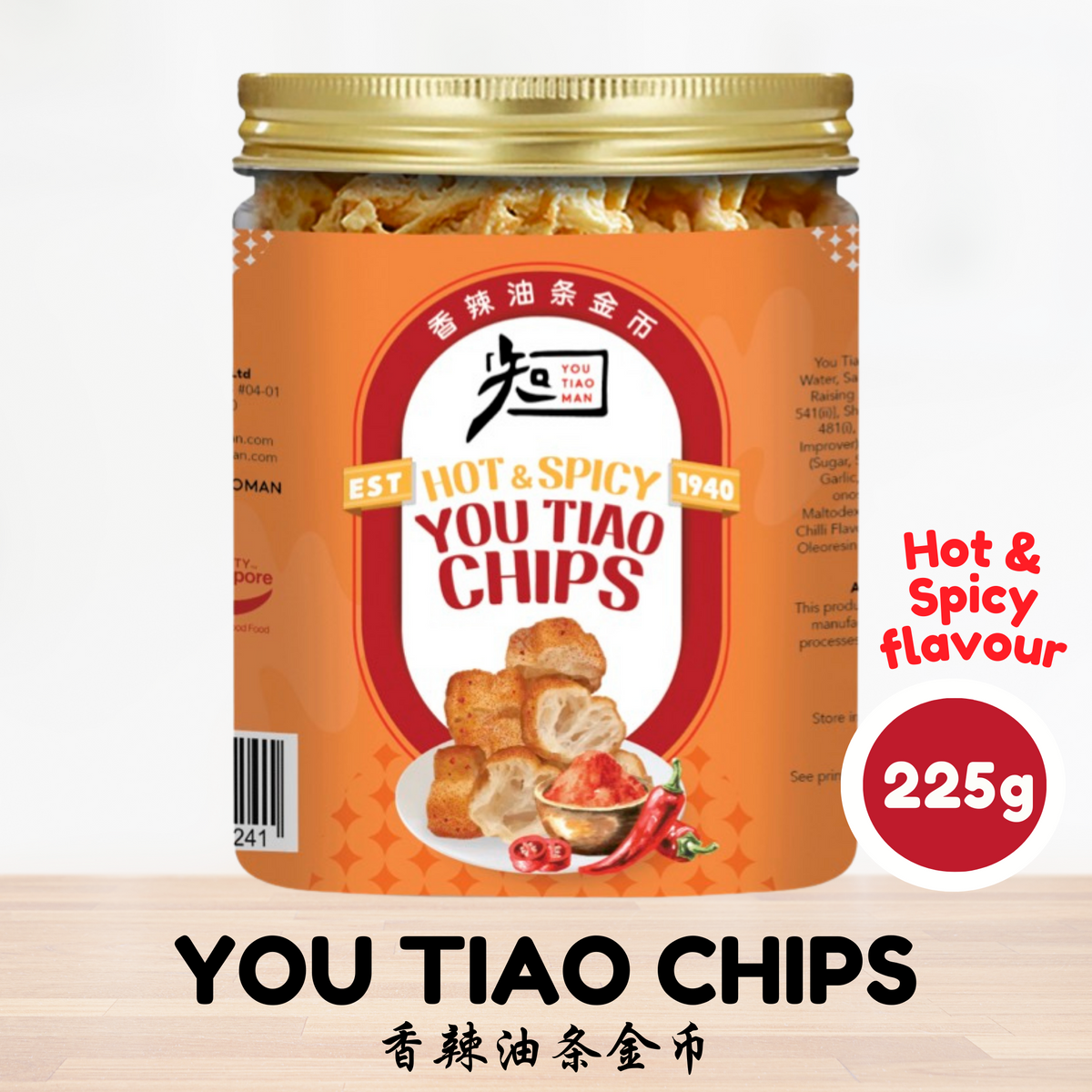 You Tiao Chips (Hot &amp; Spicy Flavour)