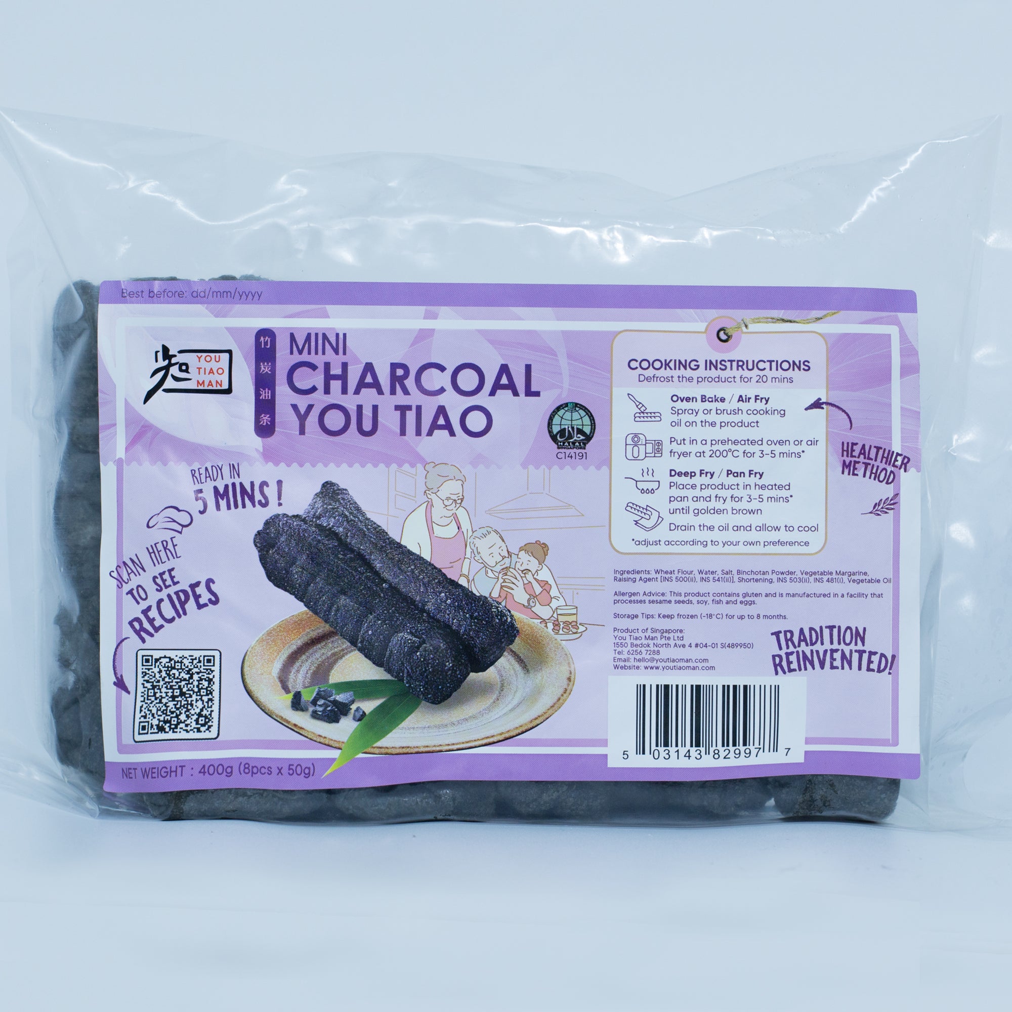 Charcoal You Tiao (Mini)